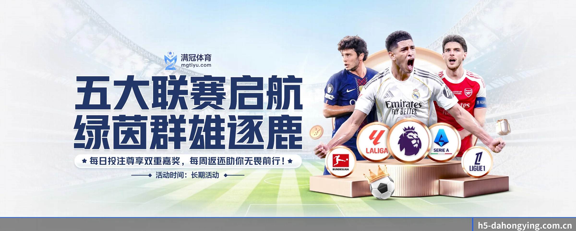 五大功能快捷通道，大大压缩资讯获取路径